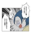 「【漫画】引越し当初はお隣と良好な関係だったのに…【うちの隣のメーワク親子 Vol.78】」の画像8