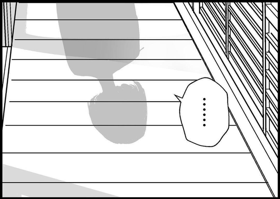 【漫画】夫は私が嫌がることをやり続けていたと反省している様子…【僕と帰ってこない妻 Vol.405】