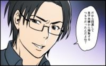 【漫画】操る義母x操られない義兄…息子夫婦から搾取狙い？【義母の優しさは本物ですか？ Vol.18】