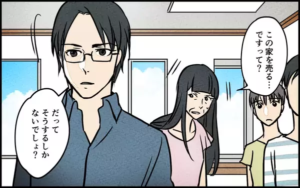 「【漫画】操る義母x操られない義兄…息子夫婦から搾取狙い？【義母の優しさは本物ですか？ Vol.18】」の画像