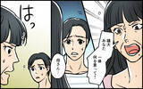 「【漫画】操る義母x操られない義兄…息子夫婦から搾取狙い？【義母の優しさは本物ですか？ Vol.18】」の画像4