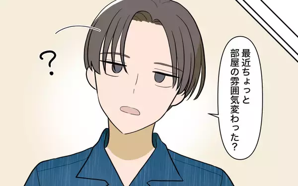 「【漫画】他人の意見に振り回される私　今日こそ誘いを断ろう！【ママ友の優しさは誰のため？ Vol.4】」の画像