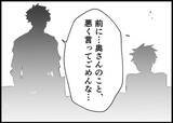 「【漫画】いざ育休へ！ 会社のみんなが応援してくれている【僕と帰ってこない妻 Vol.518】」の画像4