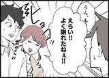 「【漫画】いざ育休へ！ 会社のみんなが応援してくれている【僕と帰ってこない妻 Vol.518】」の画像6