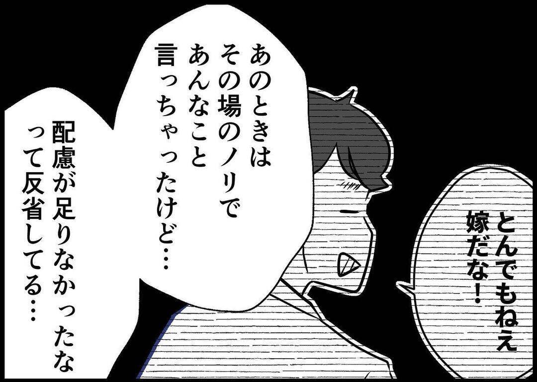【漫画】いざ育休へ！ 会社のみんなが応援してくれている【僕と帰ってこない妻 Vol.518】