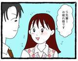 「【漫画】愚痴を聞いてくれたS先輩が気になる今日この頃【会社の先輩が待ちぶせVol.31】」の画像3