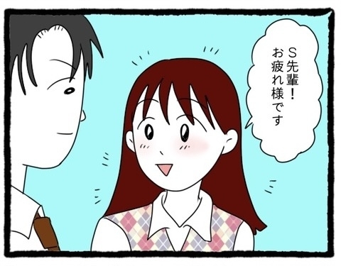 【漫画】愚痴を聞いてくれたS先輩が気になる今日この頃【会社の先輩が待ちぶせVol.31】の画像