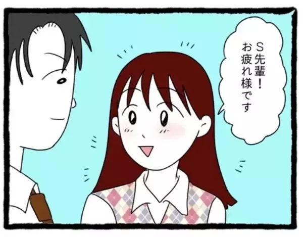 「【漫画】愚痴を聞いてくれたS先輩が気になる今日この頃【会社の先輩が待ちぶせVol.31】」の画像