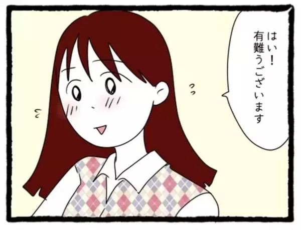 「【漫画】愚痴を聞いてくれたS先輩が気になる今日この頃【会社の先輩が待ちぶせVol.31】」の画像