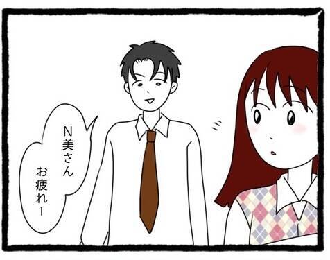 【漫画】愚痴を聞いてくれたS先輩が気になる今日この頃【会社の先輩が待ちぶせVol.31】