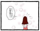 「【漫画】愚痴を聞いてくれたS先輩が気になる今日この頃【会社の先輩が待ちぶせVol.31】」の画像8