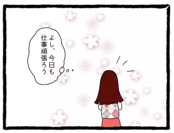 「【漫画】愚痴を聞いてくれたS先輩が気になる今日この頃【会社の先輩が待ちぶせVol.31】」の画像