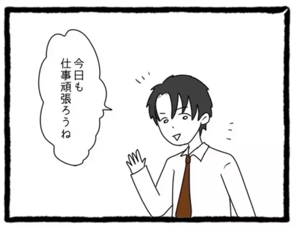 「【漫画】愚痴を聞いてくれたS先輩が気になる今日この頃【会社の先輩が待ちぶせVol.31】」の画像