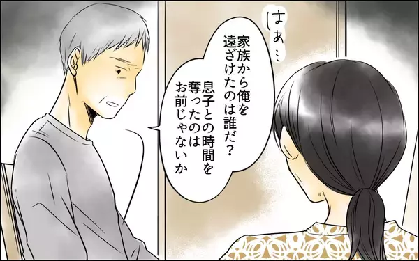 「「彼女とは何もなかったからいい加減にしろ」うんざりして怒る夫の言い分に、妻は…？」の画像