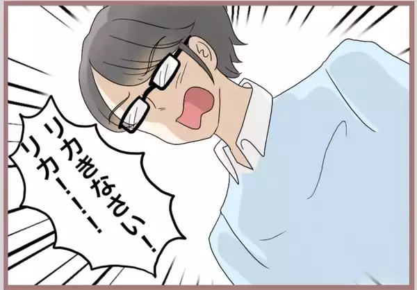 「【漫画】たった一人の姉になぜ嫌がらせを？ 両親も愛想を尽かす【妹の人生が大転落 Vol.88】」の画像