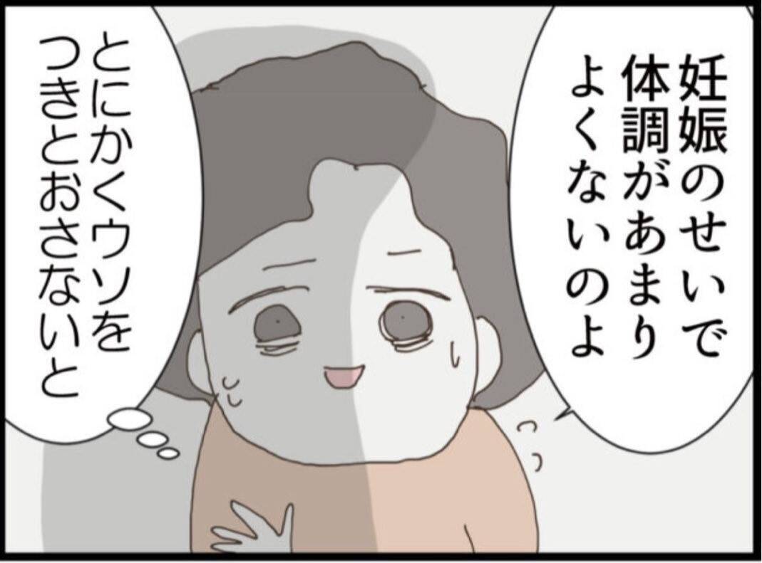 【漫画】夫から浮気相手が妊娠したから離婚してと言われ…【マジメだと思ってた義父は… Vol.259】