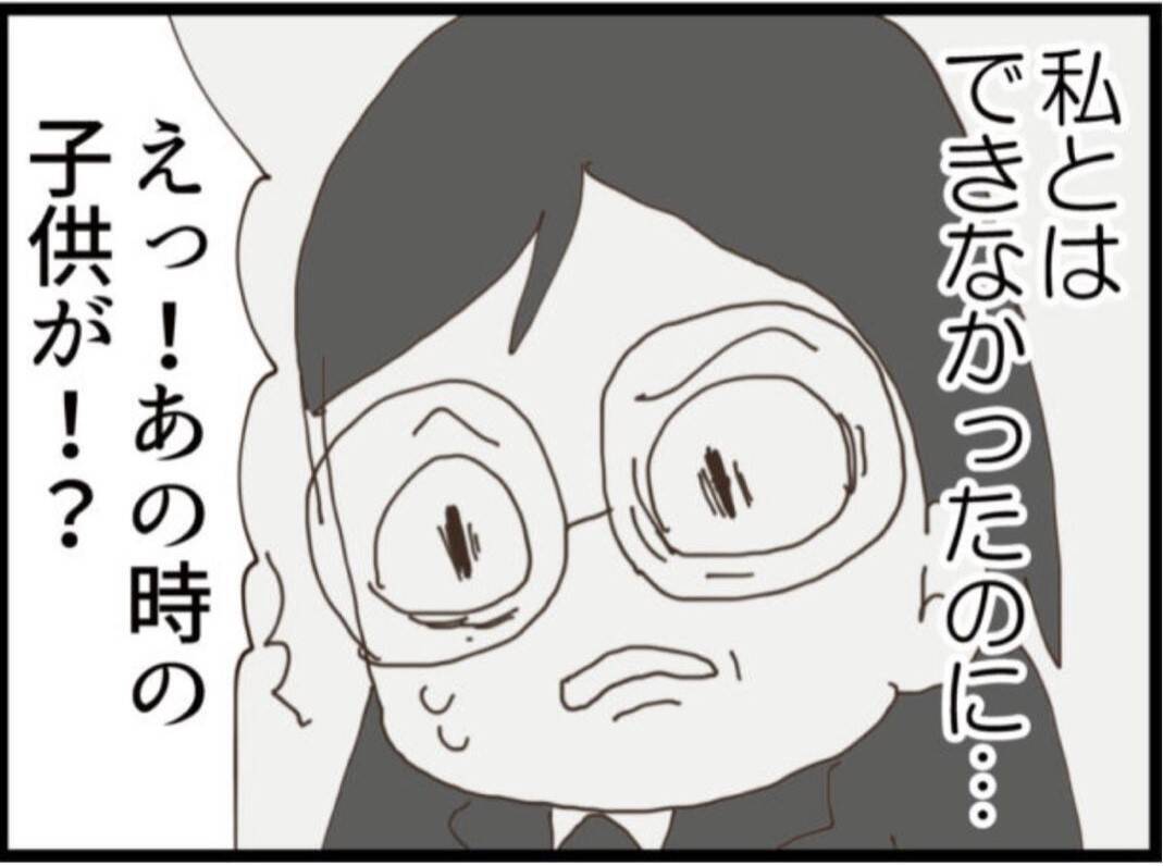 【漫画】夫から浮気相手が妊娠したから離婚してと言われ…【マジメだと思ってた義父は… Vol.259】