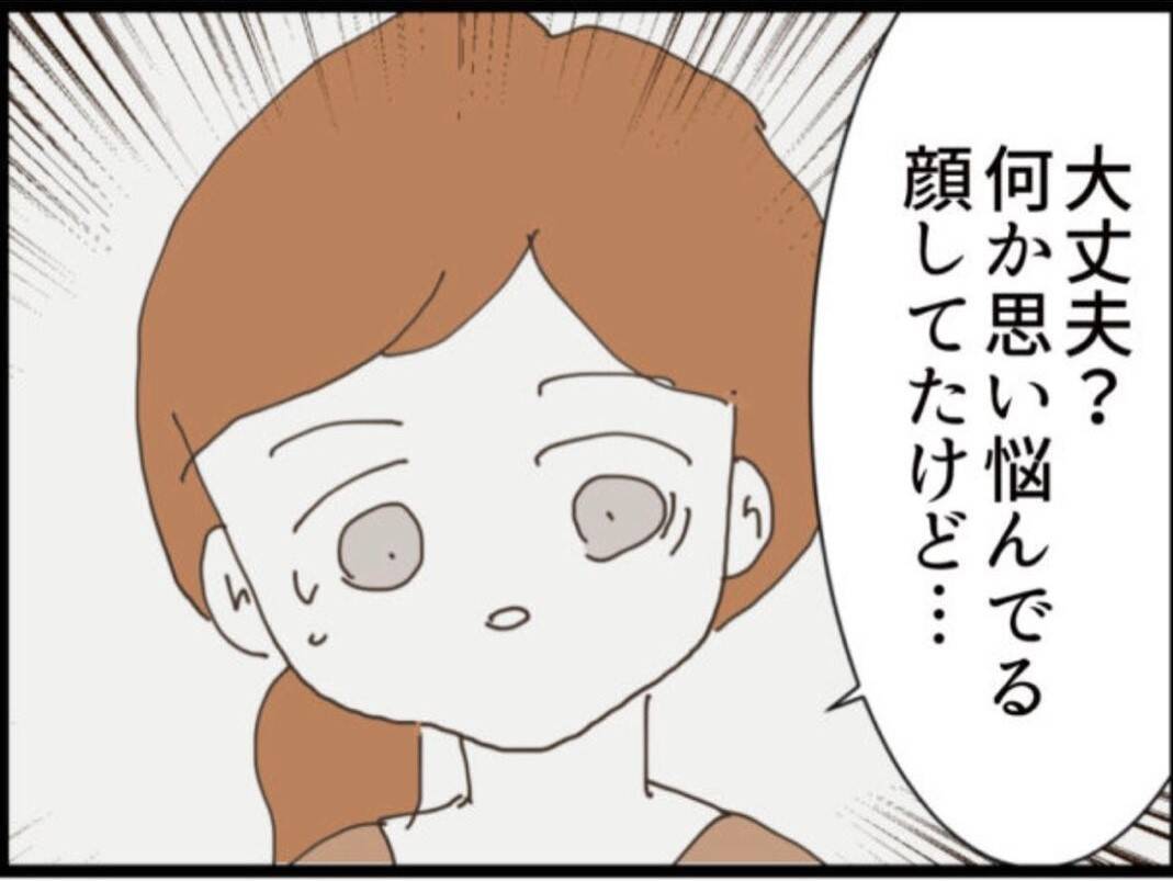 【漫画】夫から浮気相手が妊娠したから離婚してと言われ…【マジメだと思ってた義父は… Vol.259】