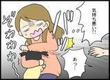 「浮気相手と子どもを会わせるなんてありえない！ どうにかして元夫を成敗したい妻」の画像7