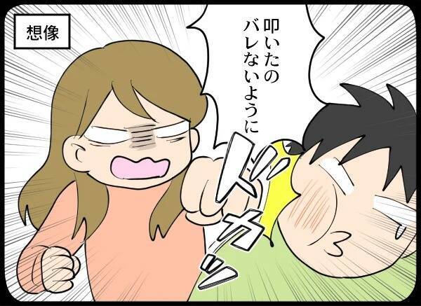 浮気相手と子どもを会わせるなんてありえない！ どうにかして元夫を成敗したい妻