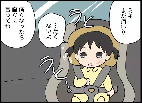 「浮気相手と子どもを会わせるなんてありえない！ どうにかして元夫を成敗したい妻」の画像