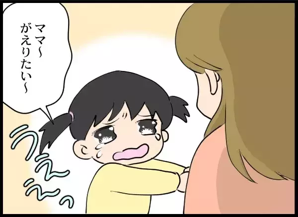 「浮気相手と子どもを会わせるなんてありえない！ どうにかして元夫を成敗したい妻」の画像