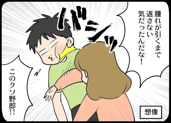 浮気相手と子どもを会わせるなんてありえない！ どうにかして元夫を成敗したい妻