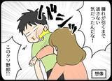 「浮気相手と子どもを会わせるなんてありえない！ どうにかして元夫を成敗したい妻」の画像2