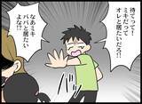 「浮気相手と子どもを会わせるなんてありえない！ どうにかして元夫を成敗したい妻」の画像9
