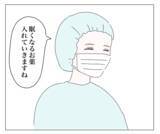 「「急にすごく眠い…」麻酔をして、ついに手術開始」の画像1