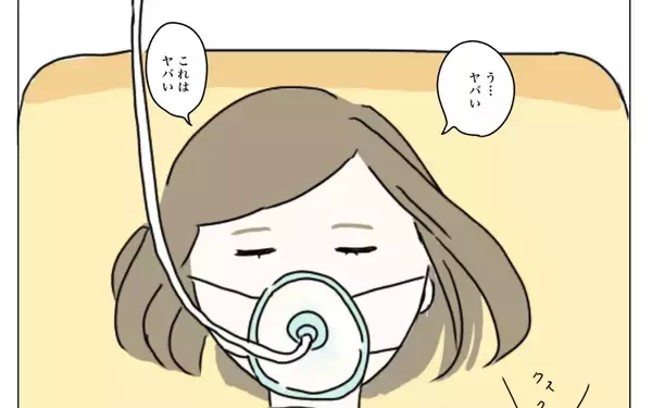 「「急にすごく眠い…」麻酔をして、ついに手術開始」の画像