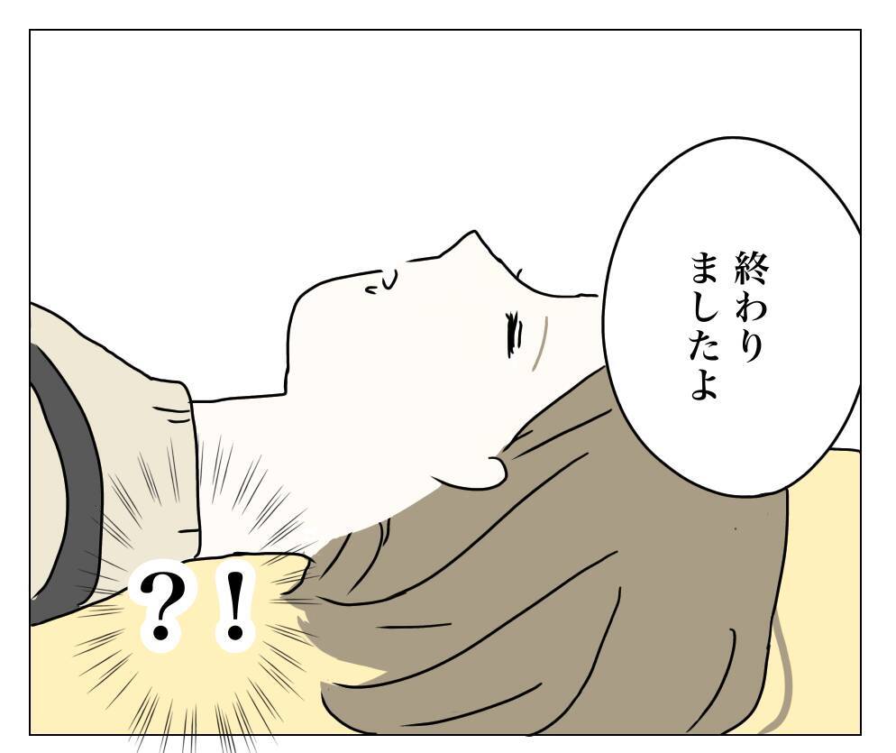 「急にすごく眠い…」麻酔をして、ついに手術開始