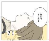 「「急にすごく眠い…」麻酔をして、ついに手術開始」の画像7