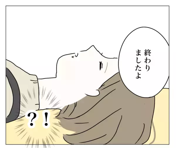 「「急にすごく眠い…」麻酔をして、ついに手術開始」の画像