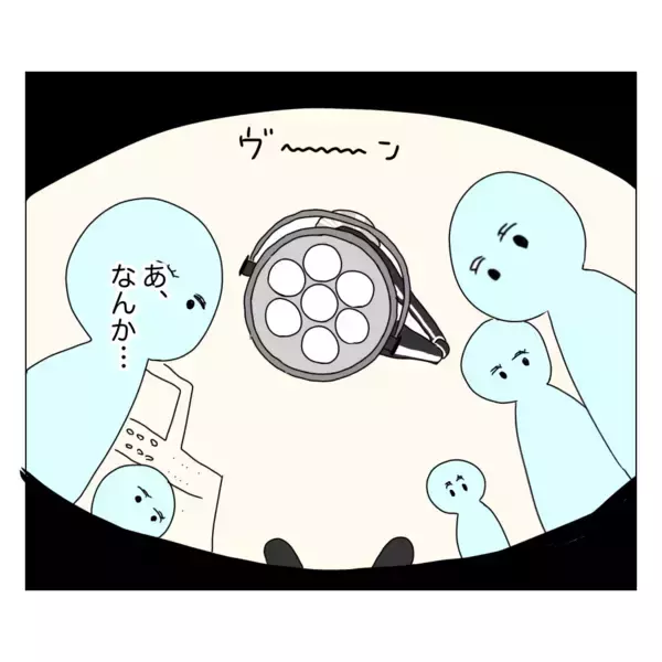 「「急にすごく眠い…」麻酔をして、ついに手術開始」の画像