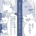 【漫画】あの日のことを聞くと完全に白を切る妻…修羅場が回避され俺は安堵【見えない地獄 Vol.16】の画像