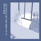 「【漫画】家族ではなく、同じ建物に住んでいる同居人状態【見えない地獄 Vol.33】」の画像6