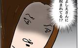 「「よけいなことを話すな」学級崩壊を先生に相談したらママ友に睨まれた」の画像18