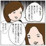 「「よけいなことを話すな」学級崩壊を先生に相談したらママ友に睨まれた」の画像15