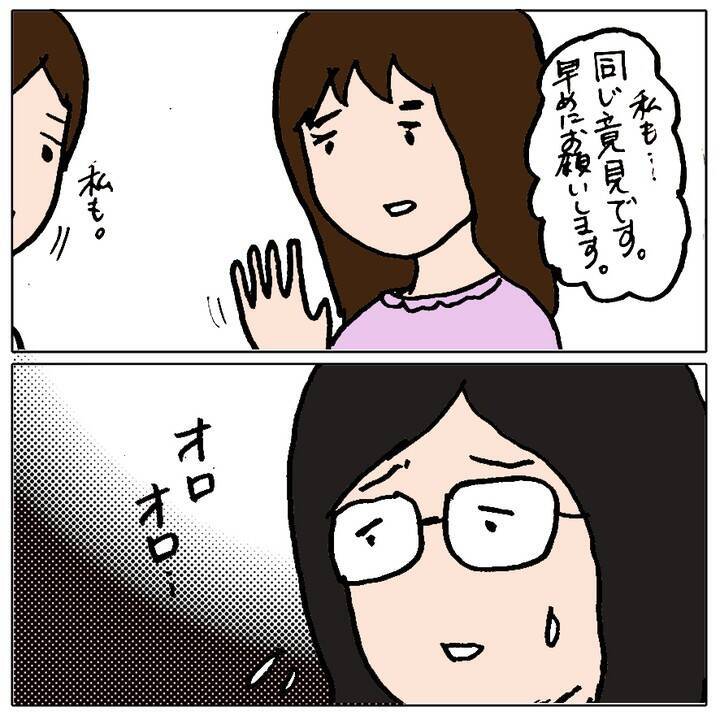 「よけいなことを話すな」学級崩壊を先生に相談したらママ友に睨まれた