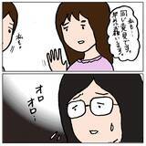 「「よけいなことを話すな」学級崩壊を先生に相談したらママ友に睨まれた」の画像7