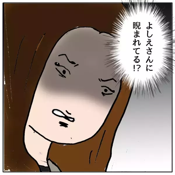 「「よけいなことを話すな」学級崩壊を先生に相談したらママ友に睨まれた」の画像