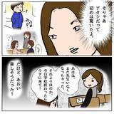 「「よけいなことを話すな」学級崩壊を先生に相談したらママ友に睨まれた」の画像16