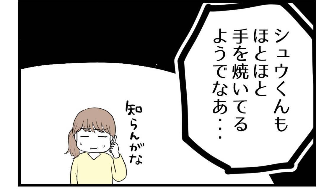 【漫画】姉が実家に帰ってきては荒れている理由…私が悪い？【私を嫌う姉から離れるまで Vol.31】