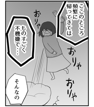 【漫画】姉が実家に帰ってきては荒れている理由…私が悪い？【私を嫌う姉から離れるまで Vol.31】