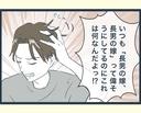 【漫画】「長男の嫁だと偉そうにしているのに！」弟たちから不満噴出【イジワルな長男の嫁 Vol.40】の画像