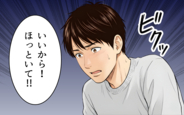 【漫画】「ほっといて！」妻のためにと思ってやったことに不機嫌に…【妻が不機嫌なワケ Vol.2】
