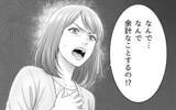 「「ほっといて！」妻のためにと思ってやったことに不機嫌に…」の画像13