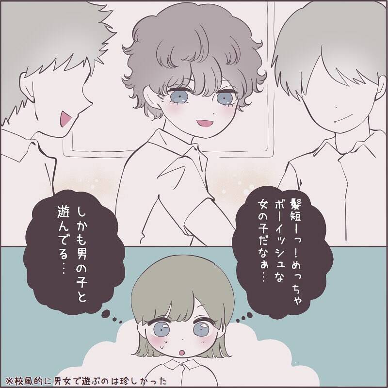 「男の子を好きになるのかな」ボーイッシュな同級生が気になる女の子　その思いの向かう先は…【漫画】