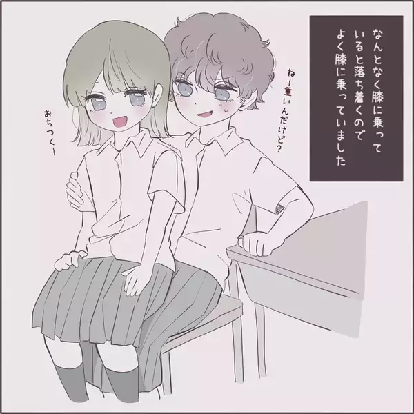 「「男の子を好きになるのかな」ボーイッシュな同級生が気になる女の子　その思いの向かう先は…【漫画】」の画像